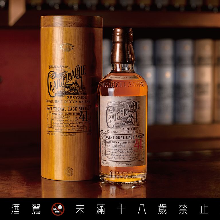 大盛酒品推出「斯貝賽區的壞小子」魁列奇酒廠有史以來商業販售裝瓶最高年份41年單一麥芽威士忌
