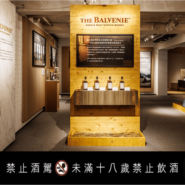 百富於羅芙奧2022春季拍賣會進行拍賣的部份酒藏,於拍賣前進行預展(圖/百富提供)