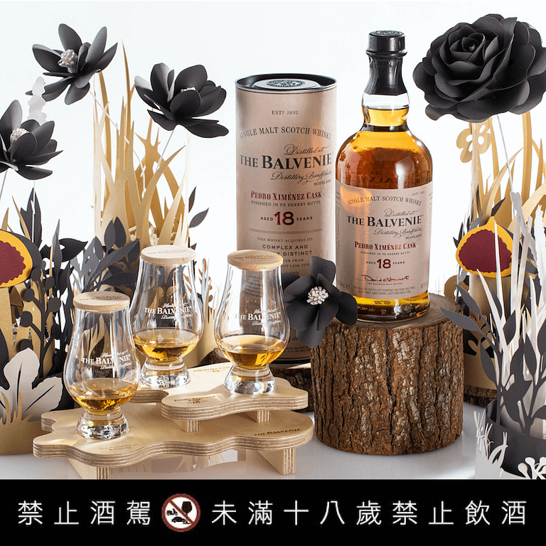 百富18年PX雪莉桶