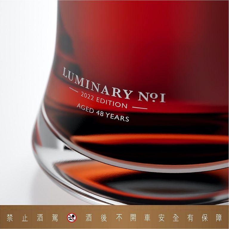 大摩築光大師系列 No.1(圖/尚格酒業)