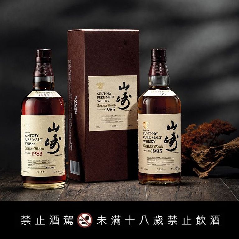 日本國產威士忌的起點——山崎蒸餾所(圖/山崎蒸餾所)