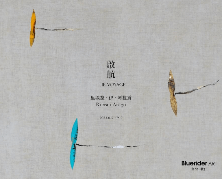 The Voyage 展覽主視覺