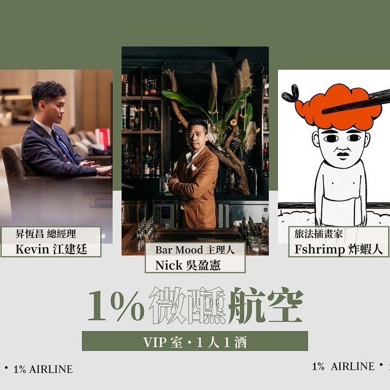 (圖片來源:林忠旻 攝)