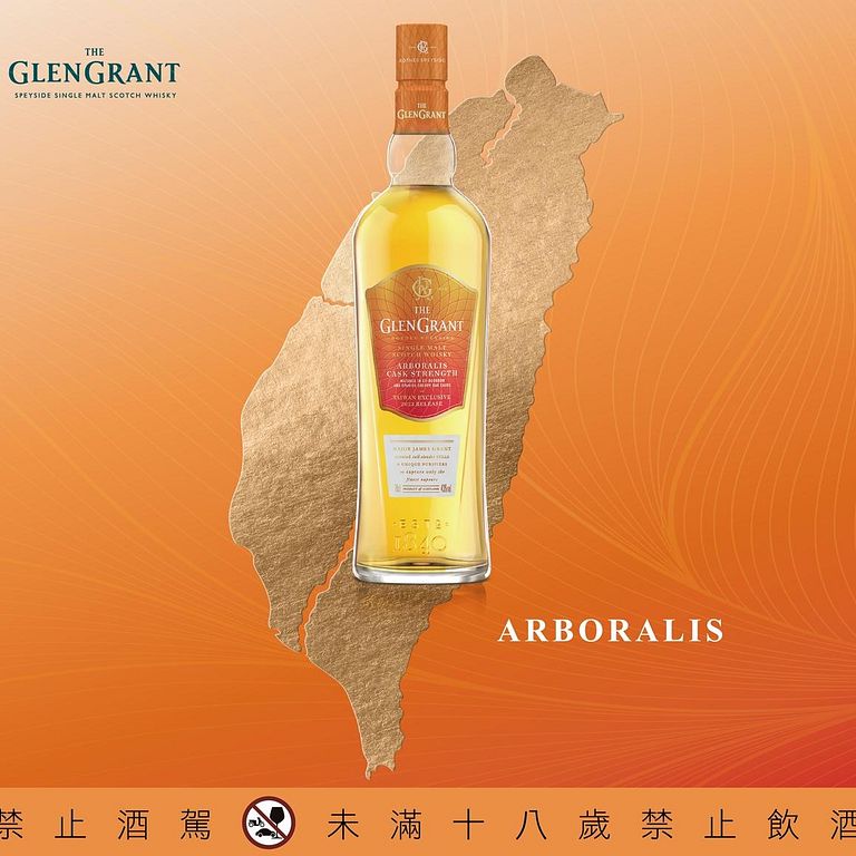 glengrant1