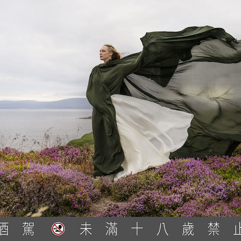 圖片來源:高原騎士 提供