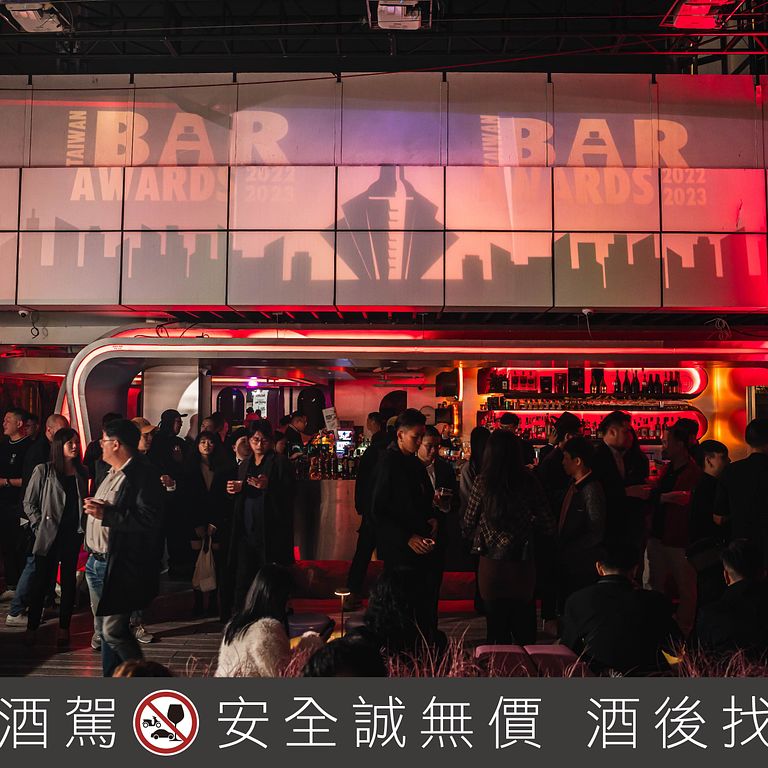 （圖／Taiwan Bar Awards 提供）