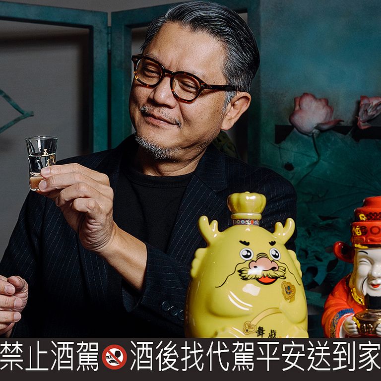 今年台酒玉山高粱,以文財神、福神、甲辰舞龍推出特色限量酒款,與全世界對於「期待未來更好」的新年祝願創造了清晰的連結。1月1日至1月7日7-ELEVEN超商開放預購。(圖/林忠旻攝)