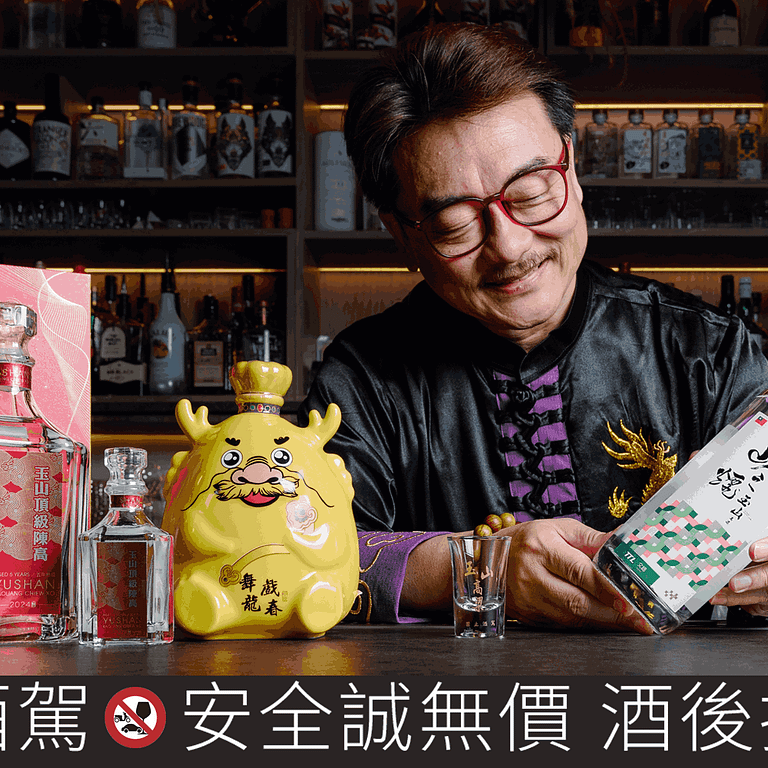 (圖片來源/台酒 提供)