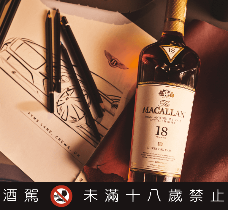 微醺時刻》連結意圖首圖