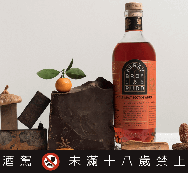 貝瑞雅仕雪莉桶威士忌 首圖