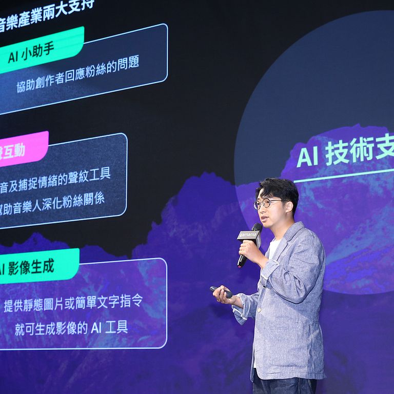 橘子集團攜手北流中心3