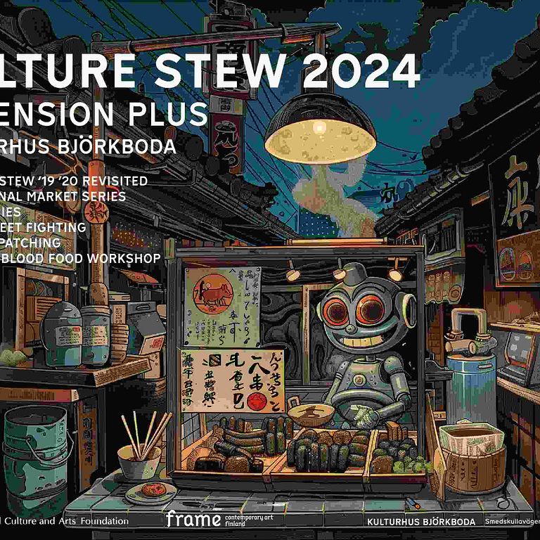 文化燉2024