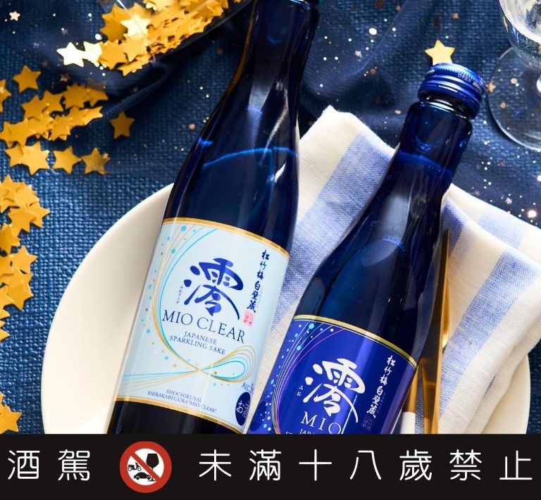 澪 MIO 氣泡清酒