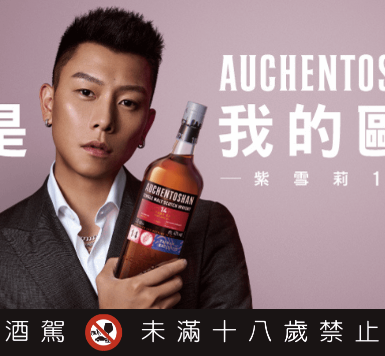 歐肯瘦子首圖 2