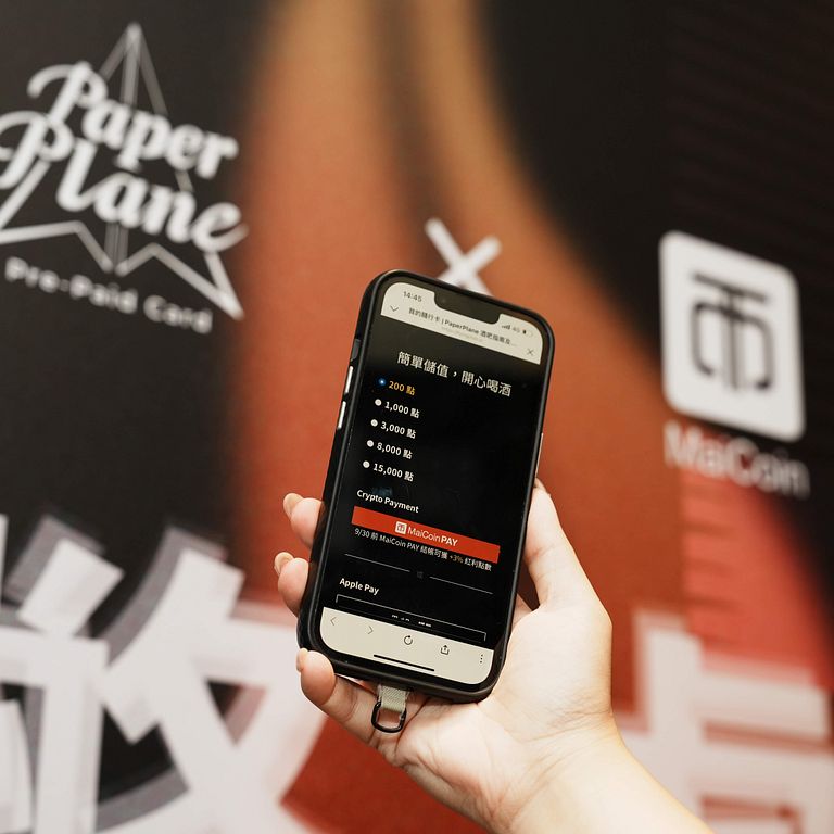 PaperPlane X MaiCoin PAY