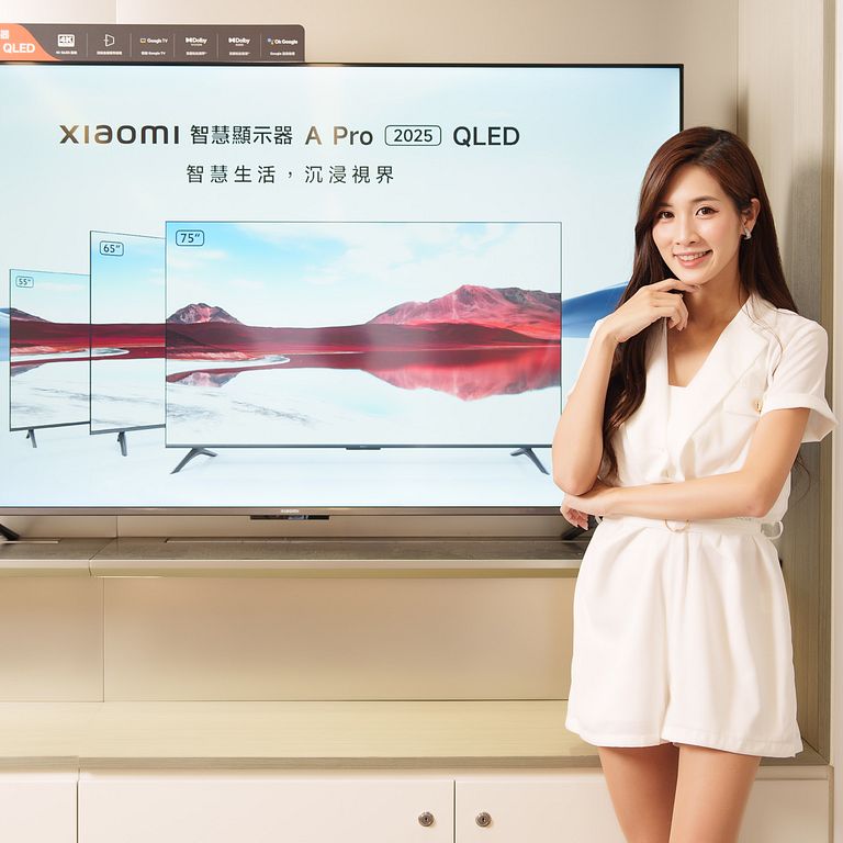 小米全新13款 AIoT 新品2