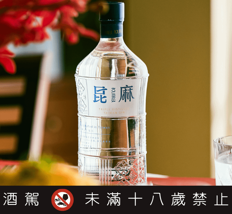 Kuma Gin「 Celebrate Taiwan 」活動