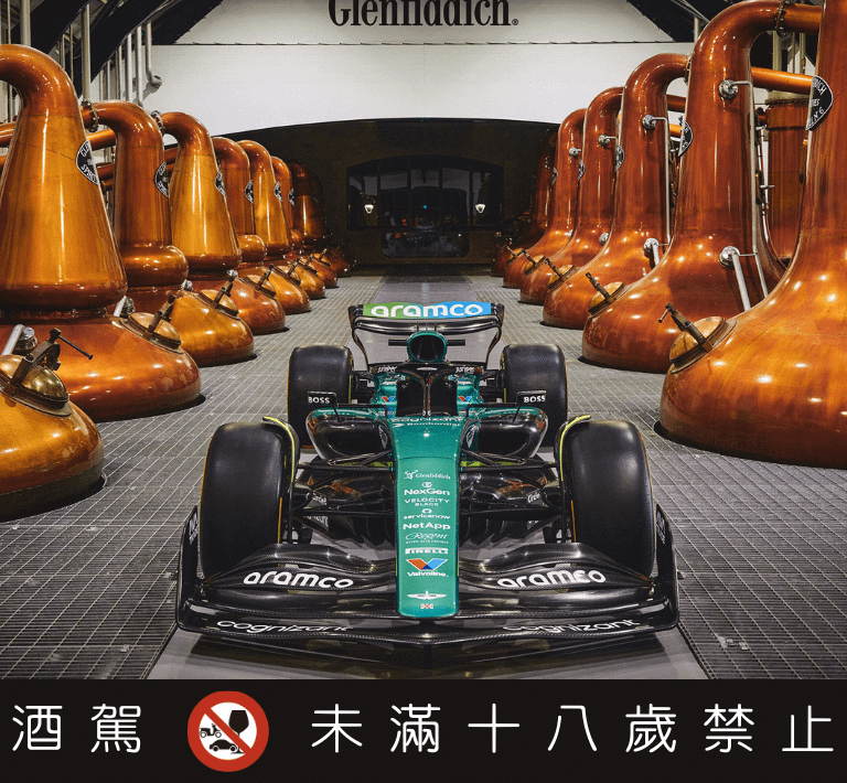 格蘭菲迪&Aston Martin Formula One® Team合作