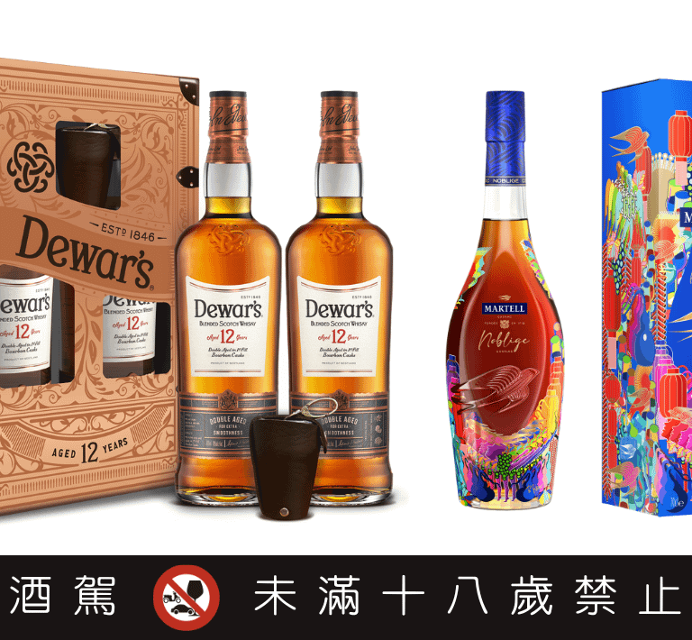 新年送禮:「帝王12年初次波本桶雙瓶敲敲杯禮盒」、「馬爹利名仕干邑 2025新年限定款」