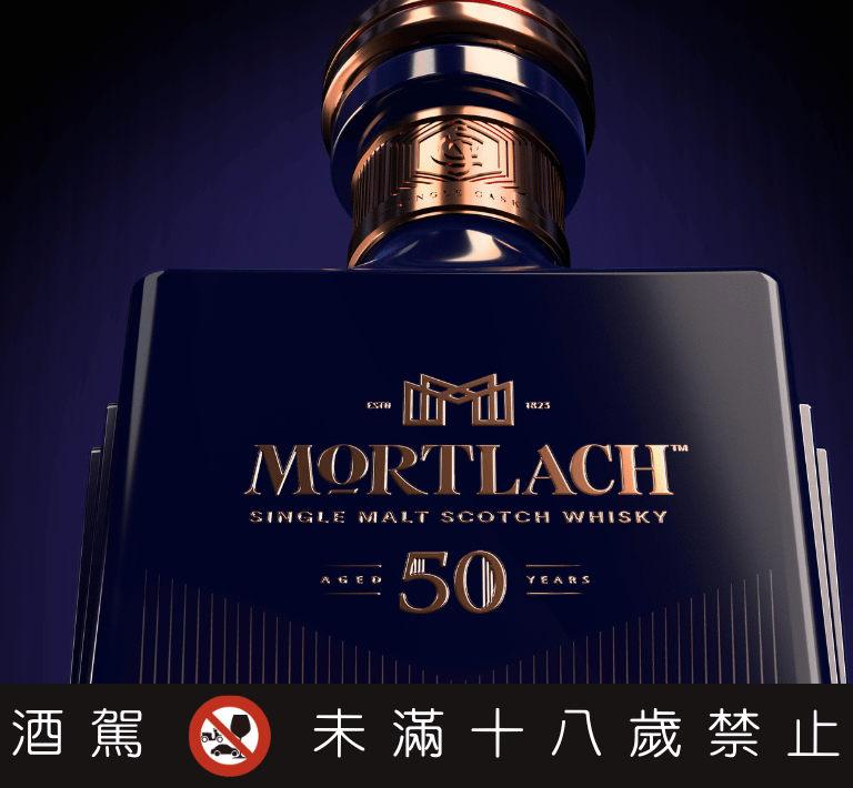 (圖/「Mortlach慕赫」)
