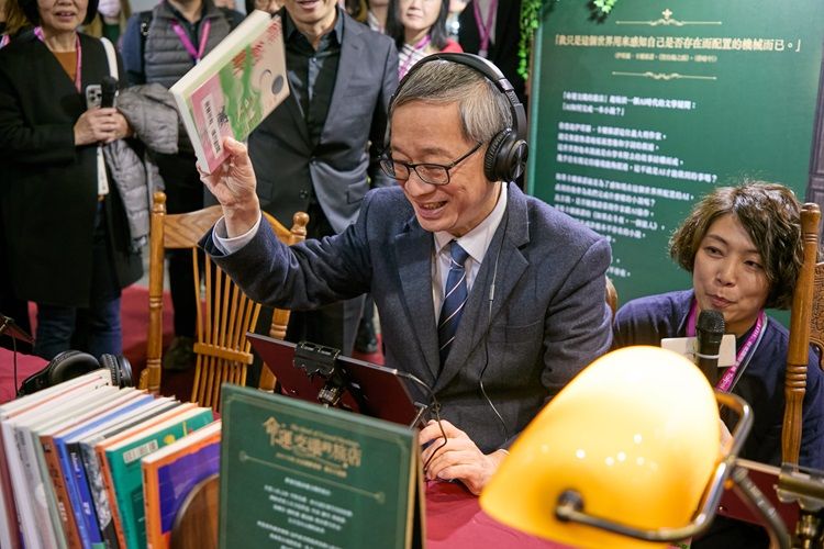 (圖/台北國際書展)