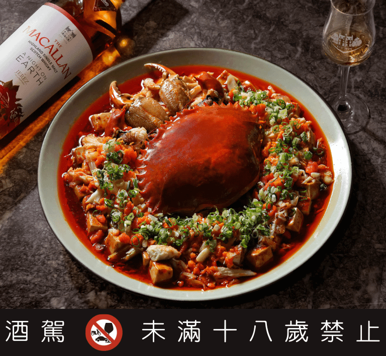 (圖/麥卡倫提供)