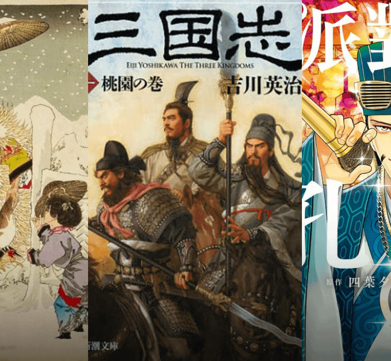 (圖/葛飾戴斗 繪、Amazon.com、派對咖孔明 X)