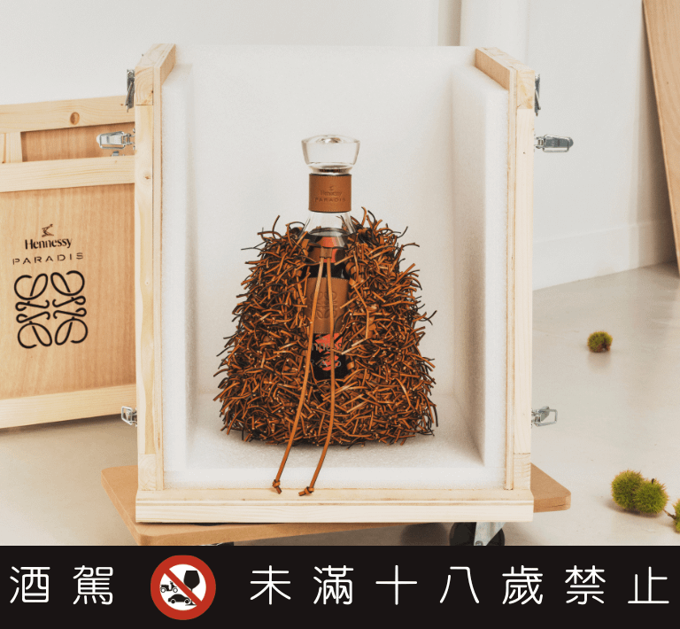 (圖/軒尼詩 提供)