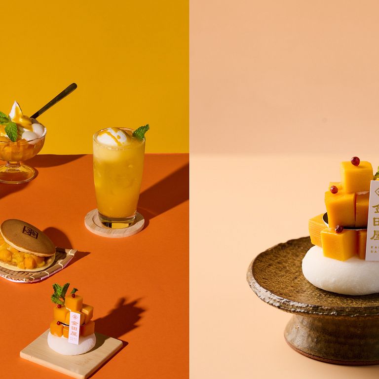 (圖/金田屋 提供)