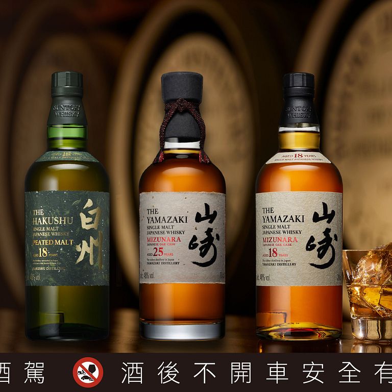 (圖/三得利 提供)