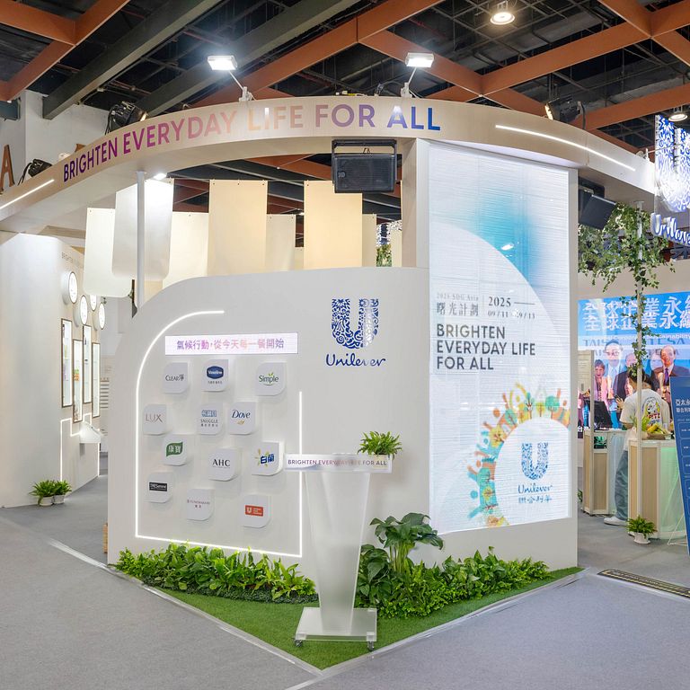 (圖/聯合利華 提供)