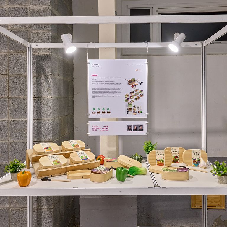 「青春匯萃」展出學生的餐盒與包裝設計,呈現生活觀察如何轉化為實體作品。(圖/TIDA中華民國工業設計協會提供)